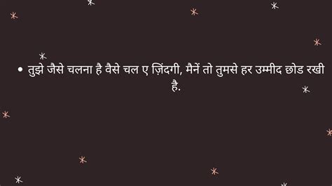 One Line Status in Hindi whatsapp about lines in hindi 1 लाइन स्टेटस इन ...