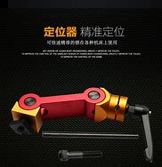 Image result for 定位器 steady arm