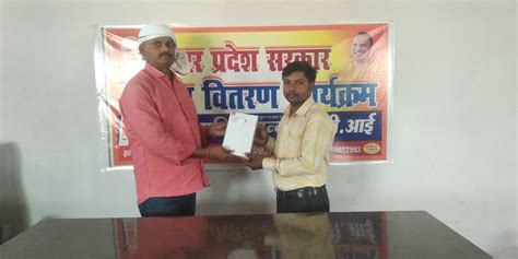 Babu Sachchida Nand Private ITI Haldirampur Bilthra Road Ballia