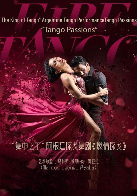 Image result for Top-Performance Tango