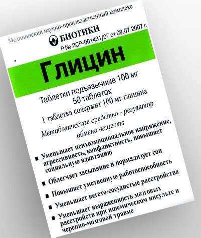Средства от похмелья: какие таблетки лучше пить при похмельном синдроме