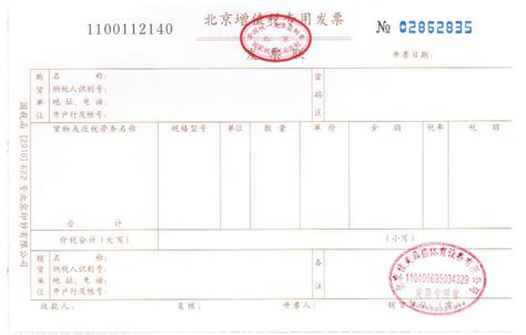 广西地税定额新版发票不再印刷“年月日” - 广西县域经济网