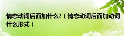 EXCEL表格怎么设置数字后面加单位