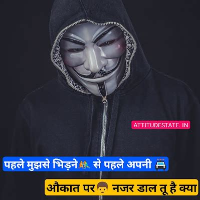 BEST My Attitude Shayari Status Quotes DP Fonts | Attitudestate - 2024