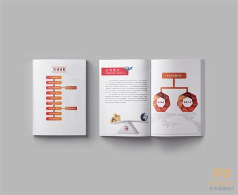 宣传册设计与制作要注意这4点-广州花生设计公司