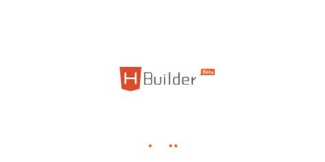 HBuilder X下载2023电脑最新版_HBuilder X官方免费下载_小熊下载