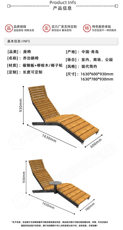 A椅子-203,成都宝林园户外休闲家具有限公司