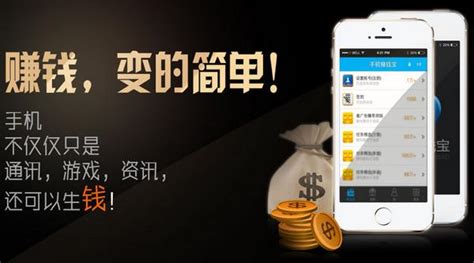 只需一部手机就可以赚钱的好方法_中国知识网