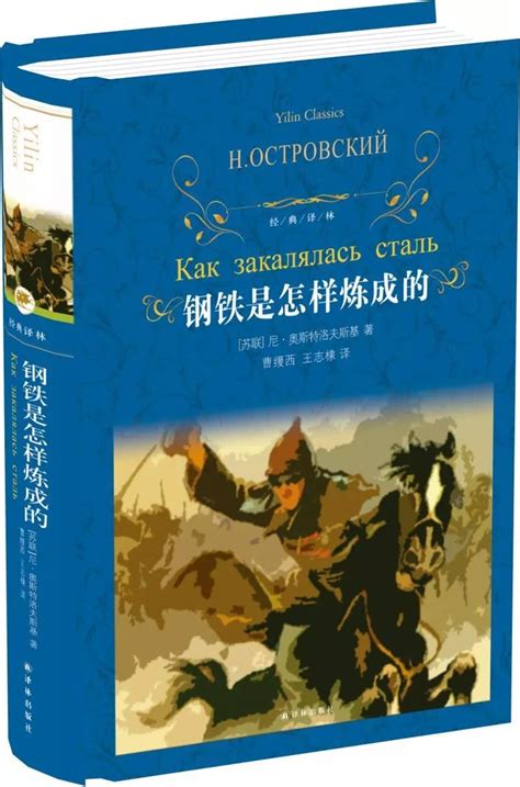 20畅销书排行榜_2020年第20周实体书店畅销书排行榜(2)_中国排行网