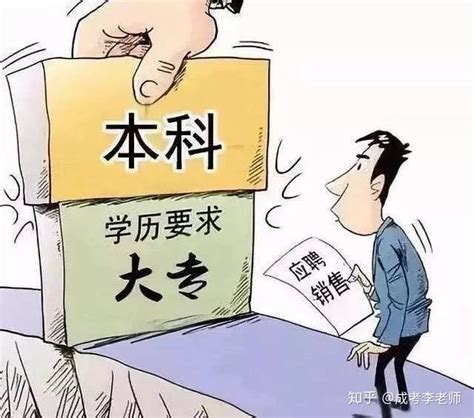 金华没有参加高考读全日制助学报名/2023新排名榜一览-国脉电子政务网