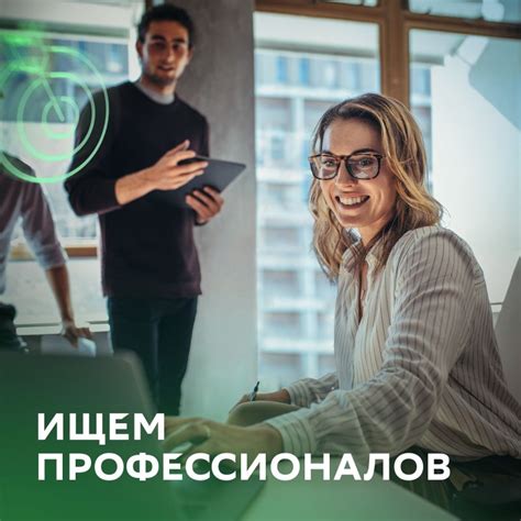 Sberbank в LinkedIn: #вакансии
