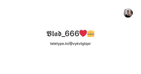 𝖁𝖑𝖆𝖉_666 ️👑 — Teletype