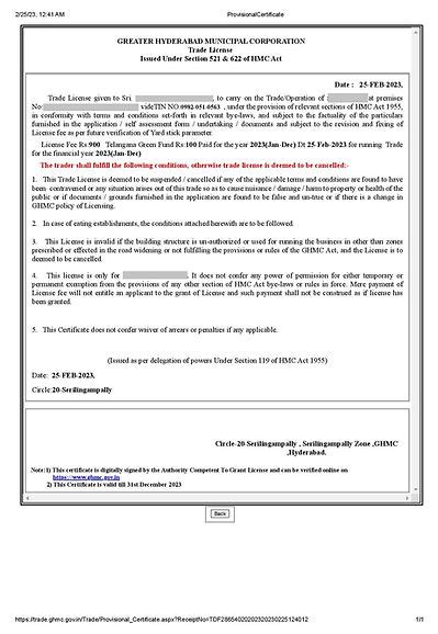 Trade Building/Location Information*: