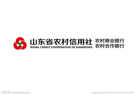山东省农村信用社logo标志矢量图 - 设计之家