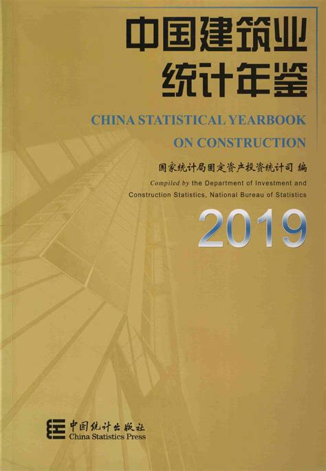 2019年中国建筑设计行业市场分析 - 北京华恒智信人力资源顾问有限公司