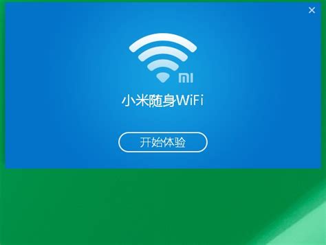 深圳市森海时代科技有限公司丨再生草随身wifi：随身wifi怎么用 - 哔哩哔哩