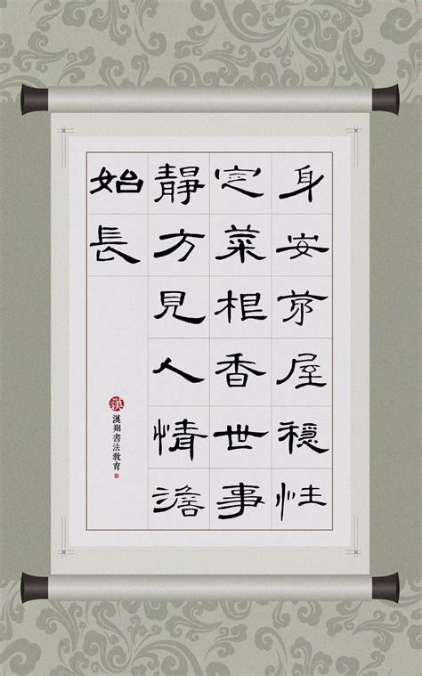 曹字,书法字体,字体设计,设计,汇图网www.huitu.com