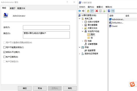 Java SWT TreeViewer 的图像结果