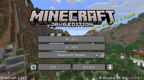 Java Edition Download Minecraft for Android 1.171 的图像结果