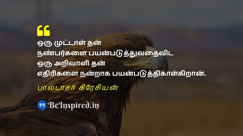 Best Tamil Quotes on Enemy | BeInspired.in