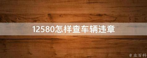 12580 - 搜狗百科