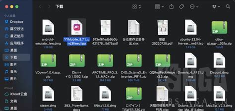 Mac电脑安装YY教程，不知道有没有需要用到YY的小伙伴 NGA玩家社区