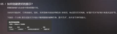 微软 Ai 绘图 的图像结果