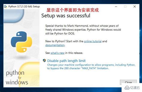 How to Code in Python 3.7 的图像结果