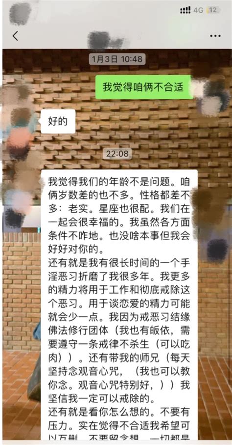 在滁州找不到一个靠谱的男人？还指望着年前相亲脱单，这下看来又无望了 - 情感天空 - E滁州|bbs.0550.com - Powered by Discuz!