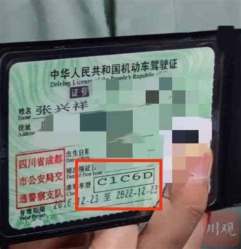 9月1日起，南宁将发放电子驾照！领取方式→_驾驶证