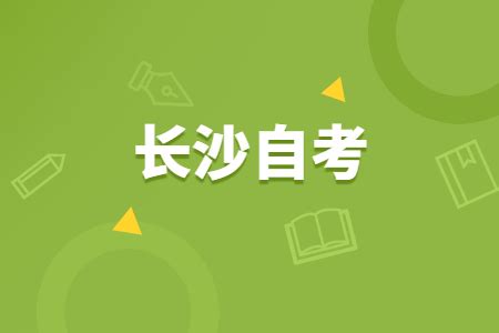 2019年长沙市中考成绩揭晓 - 长沙 - 新湖南