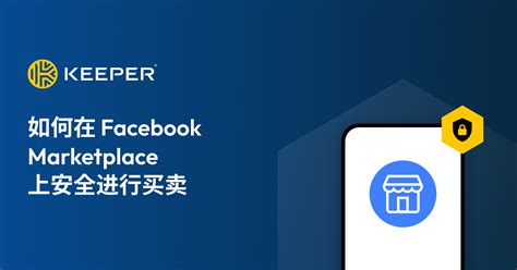 Buy and Sell on Facebook 的图像结果