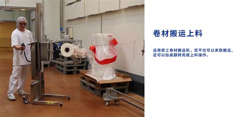 工业搬运机器人-工业搬运机器人-东莞市神器机械科技有限公司