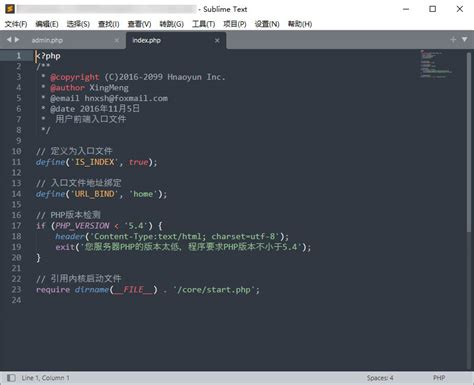 代码编辑器 Sublime Text v4.0 Build 4148 中文绿色版 - 电脑软件 - 资源哟