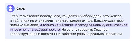 БАДзлайтинг. Почему я против БАДов? — Teletype