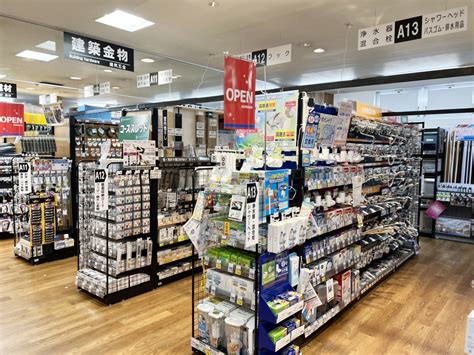 コーナン品川旗の台店の店舗情報 | 東京都 品川区