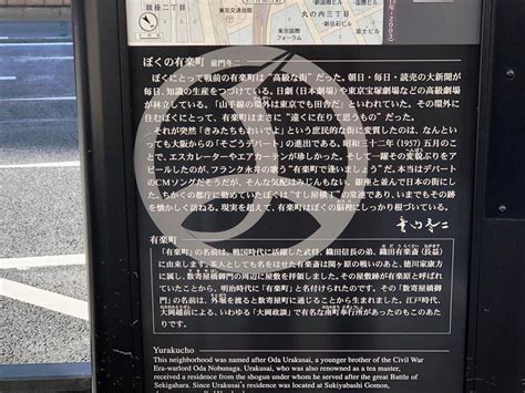 YURAKUCHO ORIGIN BOARD (2026) All You Need to Know BEFORE You Go (with ...