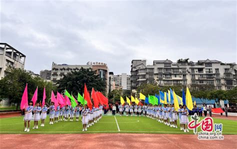 一起“趣”运动！宜宾航天小学举行第二届体育节暨趣味运动会