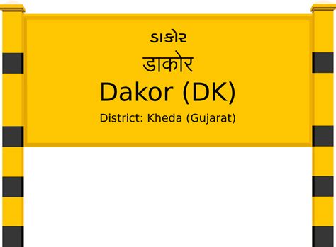 Dakor (DK) Railway Station: Station Code, Schedule & Train Enquiry ...