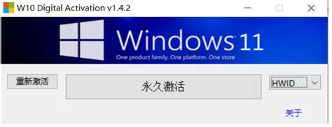 Dism++ ，强大的 Windows 系统优化工具-打造最快的搜索体验