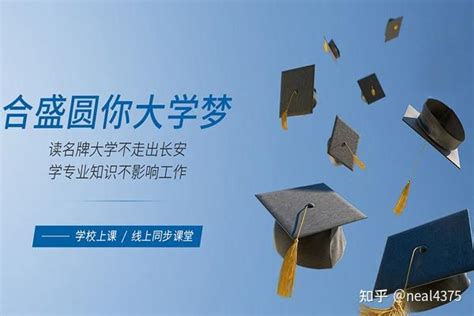 深圳在职考生有哪些提升学历的方式？ - 知乎