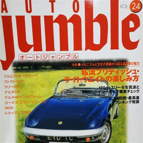Yahoo!オークション - Auto Jumble 24 ラリーランチア ブリティッシュ...