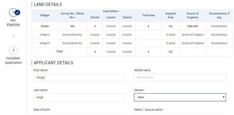 KCC Loan Online Application in Hindi | कृषि लोन कैसे ले? - Awareness BOX