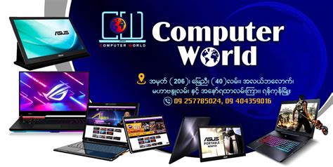 Image result for Computer Info