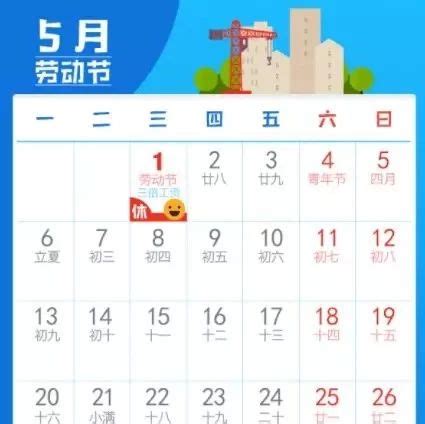 过年七天乐春节海报_红动网