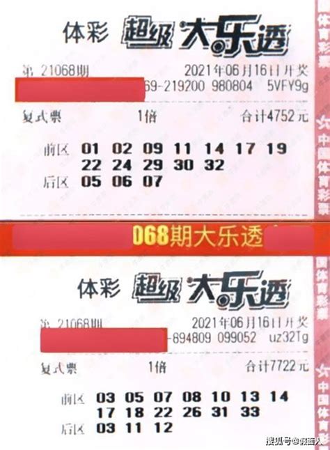 2021晒电影票照片 - 搜狗图片搜索