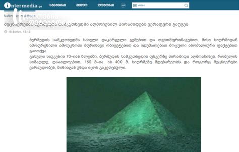 Fact-Checking: Debunking Glass Pyramid Myths In The Bermuda Triangle