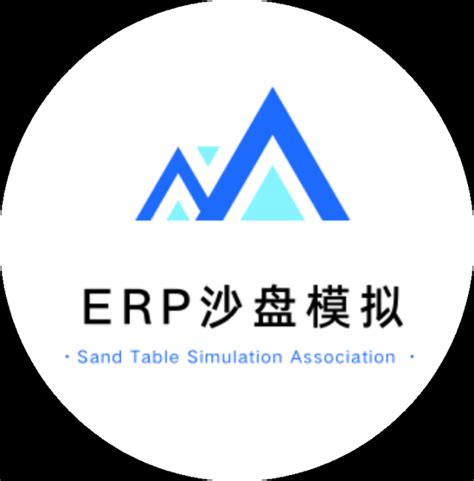 140期【阿团快讯】ERP沙盘模拟协会社举办logo设计征集活动-完满教育