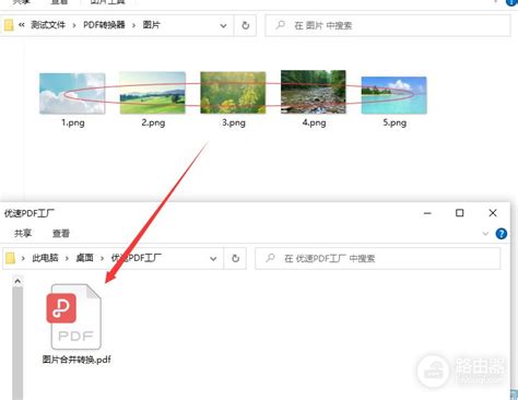 PDF转成JPG格式图片如何进行操作？ - 知乎