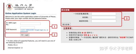 内地生如何申请澳门大学？澳门大学本科录取条件 - 知乎